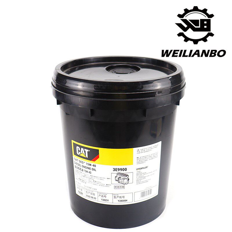 卡特46号CAT挖机铲装载机专用机油15W403E9900发动机原厂正品18升