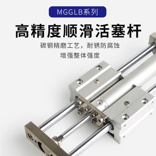 三轴三杆导向气缸MGCMB20 MGCLB25 32 40 50 63-100 150 200 300R