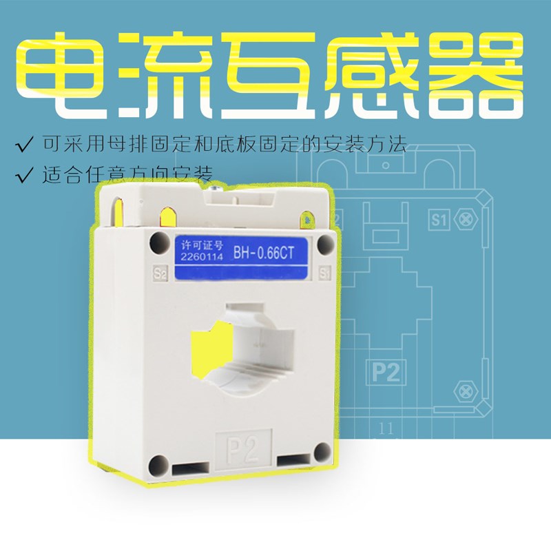 电流交流互感器0.5级电流表AC电压DC高精度电箱电表直流分流器