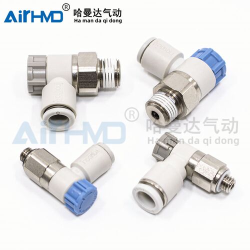 气管接头调速阀AS1201/AS2201/AS3201/AS4201F-01/02/03-04*06X08