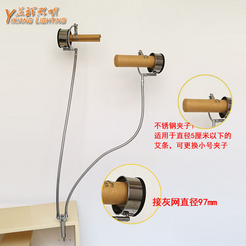 立式双头艾灸夹支架随身灸温灸艾灸仪器带防烫接灰网艾条夹子配件