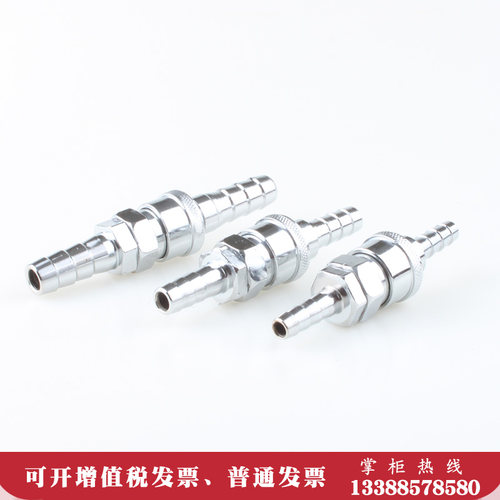 C式快速接头空压机快插式公头PH20/PH30/PH40母头SH20/SH30/40/10