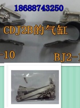D-C73磁性开关固定支架BJ2-010/BJ2-016 BJ5-1 BM2-012 BMY3-016