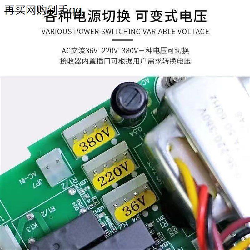 禹鼎遥控F24-18S行吊无线遥控器行天车遥控器起重机遥控18键遥控