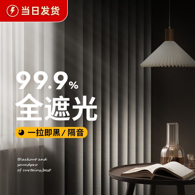 超强隔音专业马路吸音窗帘全遮光卧室加厚棉麻遮阳隔热防晒灰色布