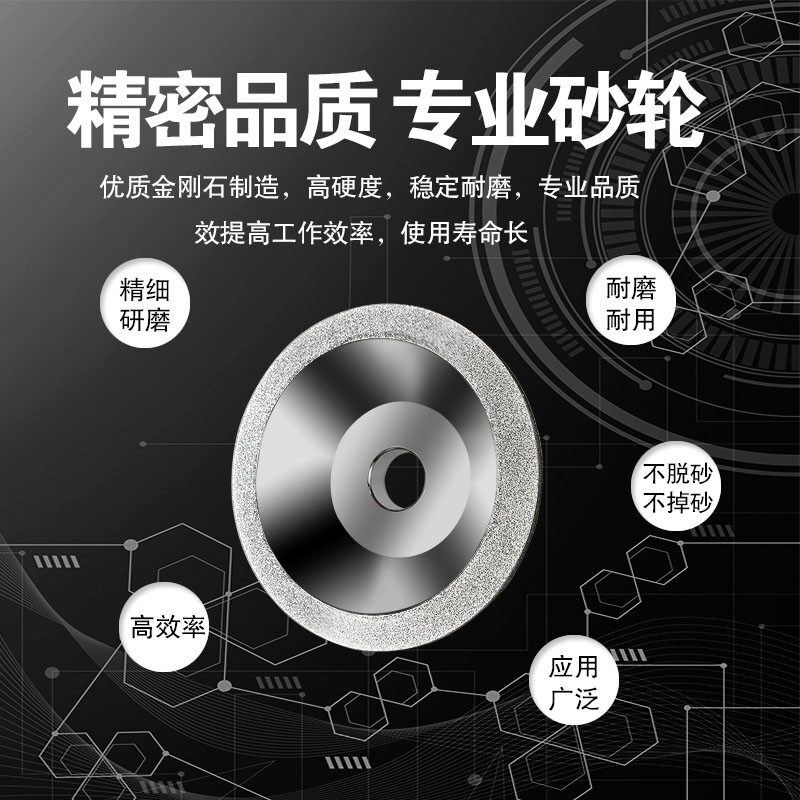 金刚石合金碗型砂轮磨刀机开刃碗形钻石砂轮片磨铣刀