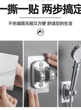 沐浴喷头浴把挂式架子发洒花洒夹挂头支架加固壁洒花固定贴挂架g