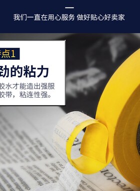 胶布耐高温黑色防水气绝型加宽电线白色胶带彩色pvc电工高温带电