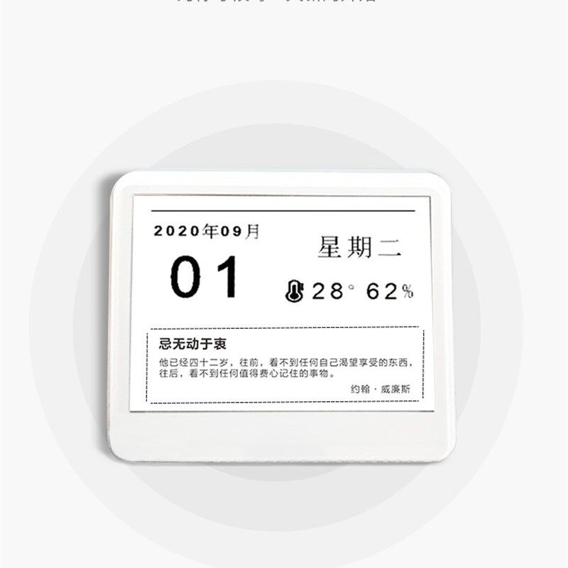 2023日历墨水屏台历电子备忘录提醒桌面办公室摆件温湿度计家用