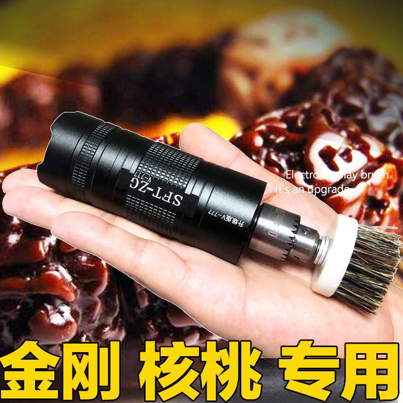 盘玩神器电动文玩刷金刚菩提核桃抛光包浆盘串珠机全自动刷子机器