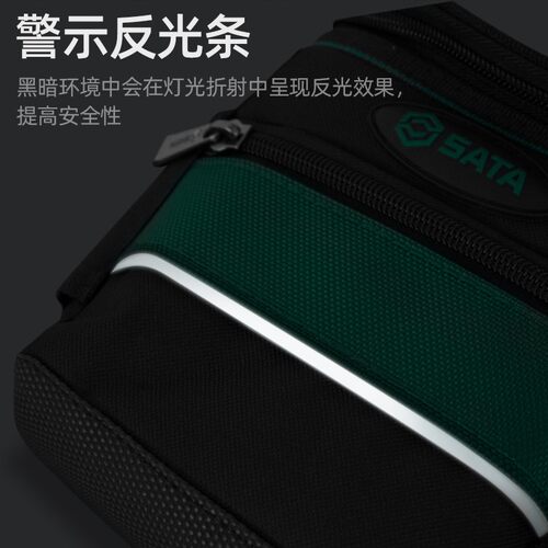 电工腰包便携式收纳工具维修包工具收纳袋95218/95217