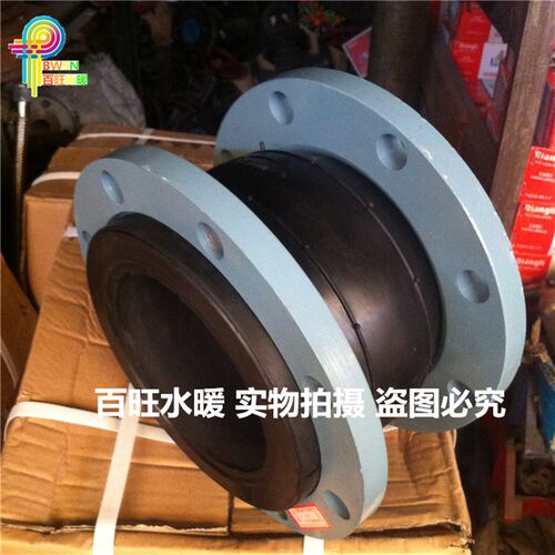 气模可曲绕法兰橡胶软接头 KXT-10/16 管道减震器 DN40-DN1000