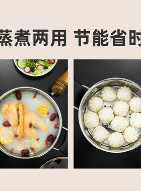 加厚304不锈钢小蒸锅蒸煮锅家用汤锅带蒸笼小型24双层22cm蒸笼锅