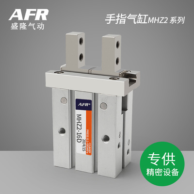 气动夹爪MHZ2-10S16S20C253240S1单动常开常闭平行气爪手指气缸