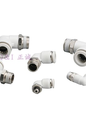 外螺纹弯头 白色气动快速接头PL KQ2L 4-M3/6-01/6-02/8-02/10-03