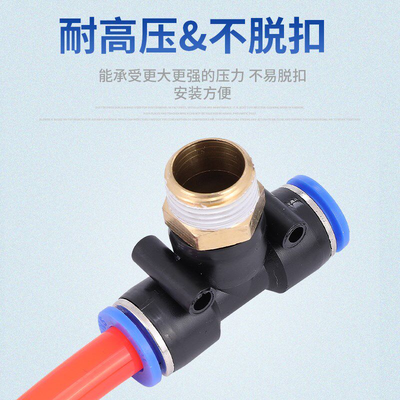 气管快速接头PB6-01气动电磁阀4mm快插T型三通螺纹气缸12软管接头