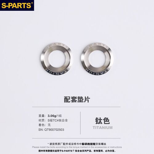 SPARTS 钛合金 下泵卡钳螺丝套件BREMBO GP4 RX 100锁点