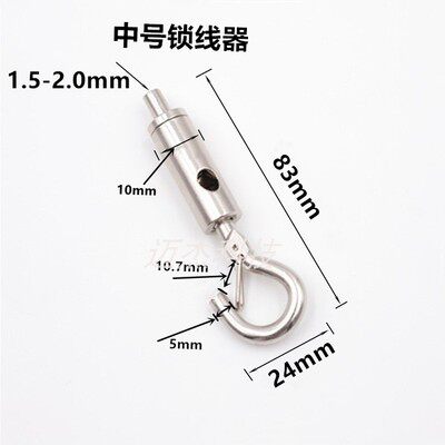 1.5-3.0mm画框连接吊钩伸缩调节吊绳钢丝锁线器带保险钩子锁线钩