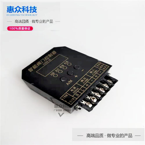 阀门控制器KZQ08-3B执行器220V KZQ08-3P智能定位器