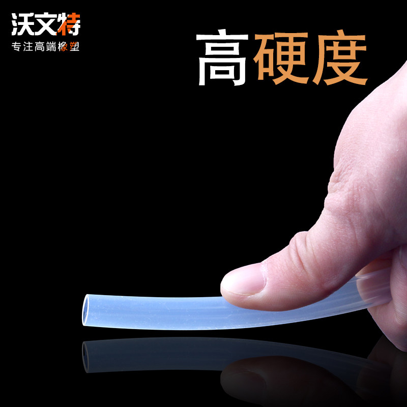 整卷透明四氟管特氟龙耐酸碱气管聚四氟乙烯液压硬管耐高温加工