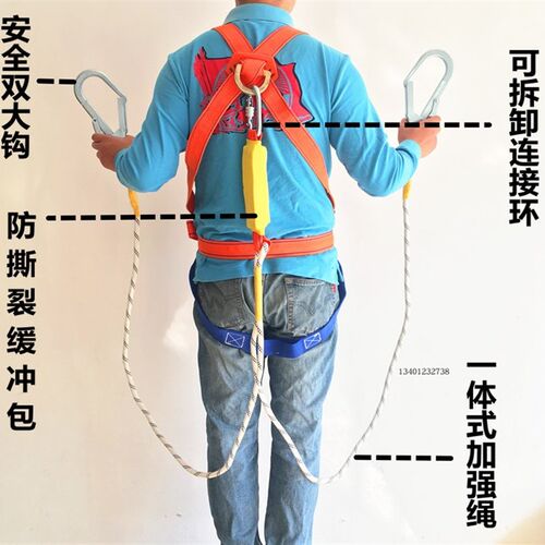 欧式五点式全背全身高空作业双大钩 缓冲包安全带 可拆卸活钩