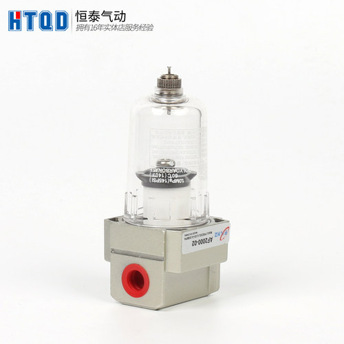 过滤杯 过滤器 AF 2000/3000/4000  特价 气源处理元件 单联
