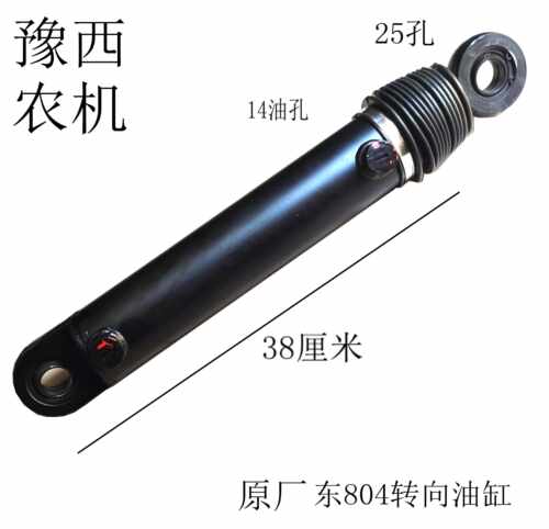 东方红804前桥 单油缸5134221/22大桥25粗肖孔14丝原厂