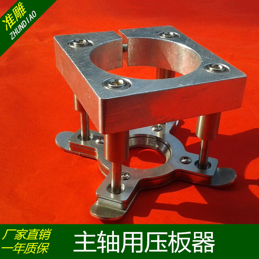 雕刻机主轴全自动压板器CNC压板夹具diy配件亚克力板等用滚珠夹具