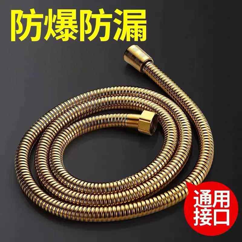 黑色不锈钢淋浴软管花洒卫浴金色软管防爆金属淋浴管仿古加密软管