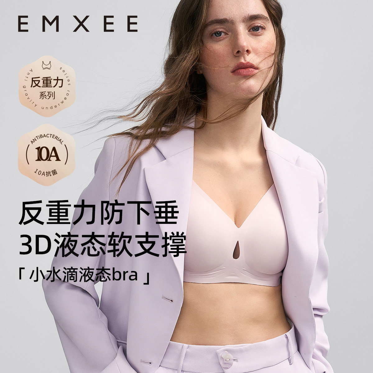 嫚熙深V水滴哺乳文胸内衣聚拢防下垂孕期产后专用喂奶文胸夏季