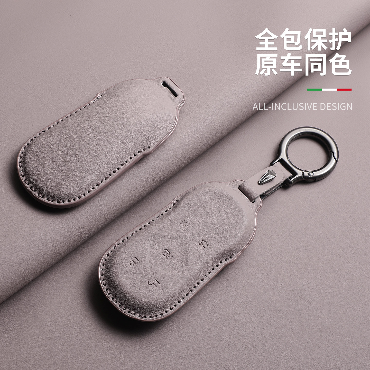 小鹏原车色全包高级M03钥匙套图片