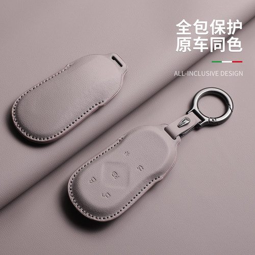 小鹏原车色全包高级M03钥匙套