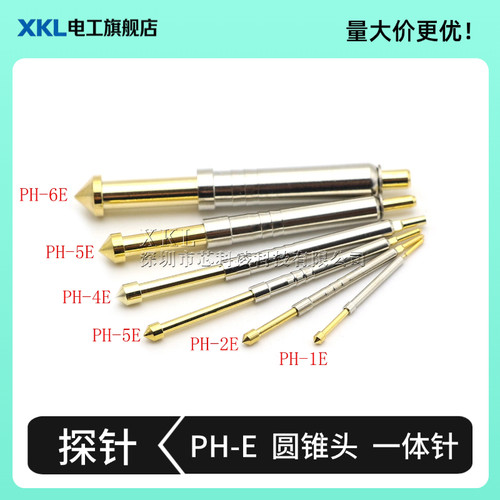 PH-1E2E3E4E5E6E圆锥头探针