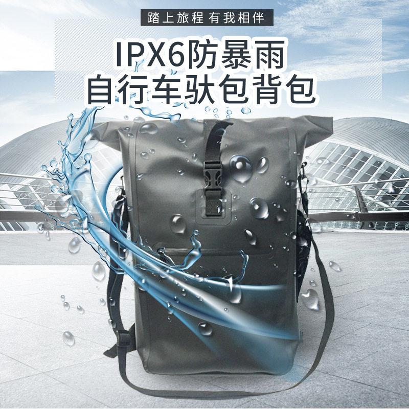 卷盖全防水大容量骑行双肩包