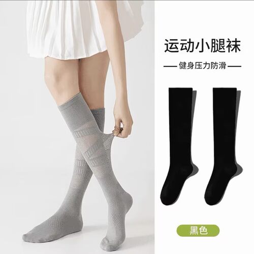 【下单立减50】微压网眼透气运动压力小腿女夏季薄款腿部防护WZ