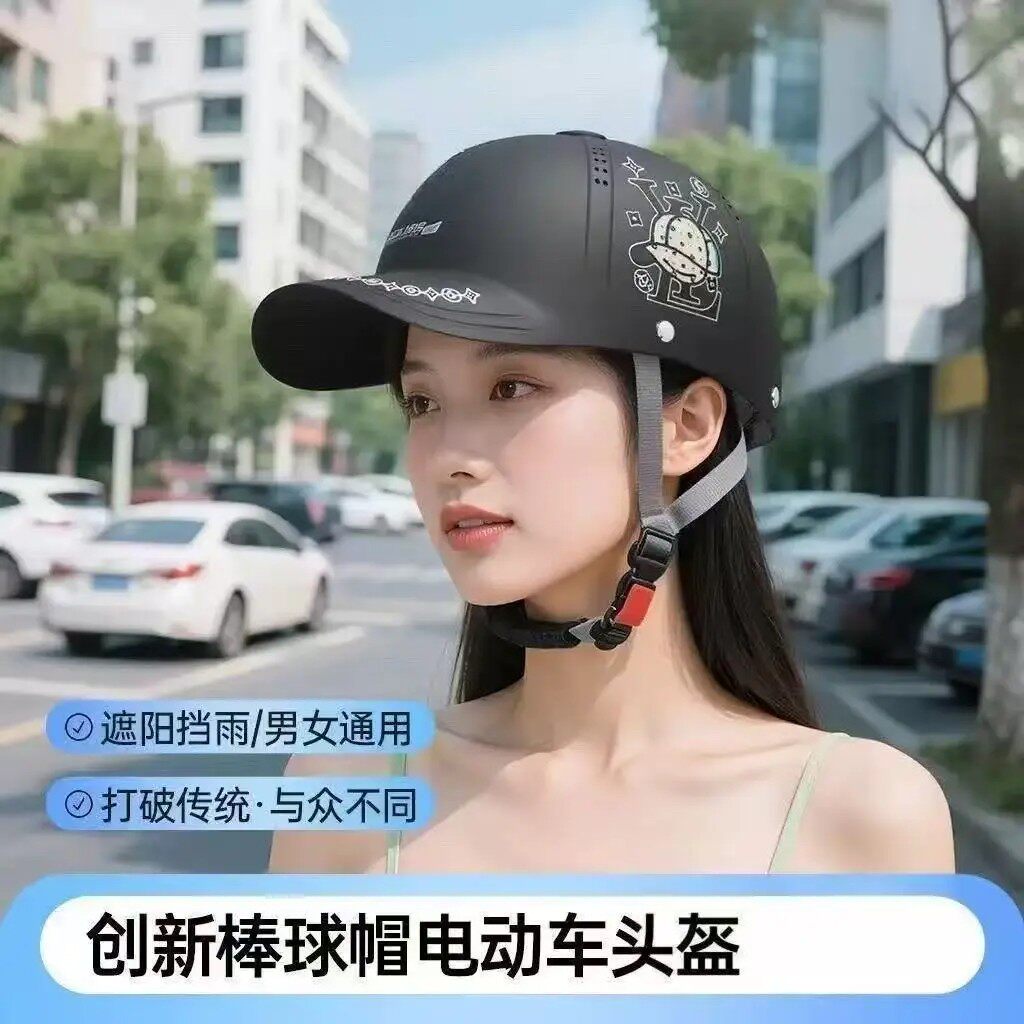 【下单立减50】电动电瓶车男女时尚夏季防晒鸭舌帽四季通用WZ