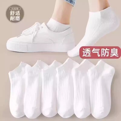 【下单立减50】一次性袜子四季纯色旅行出差男女防臭中筒黑白PX