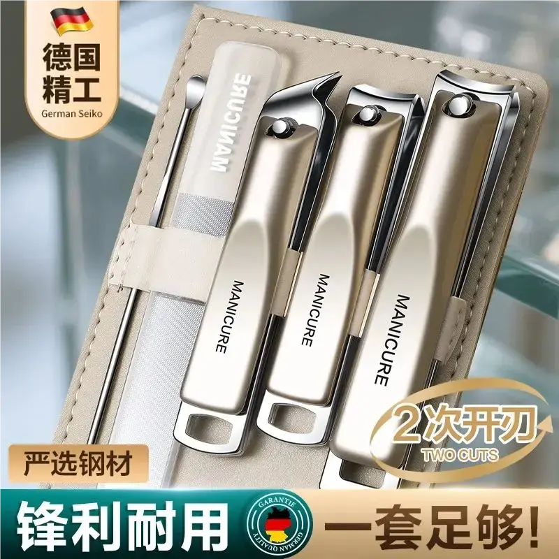 【下单立减50】德国指甲刀套装2025新款指甲剪指甲钳家用修脚HX
