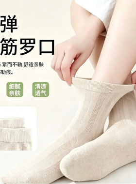【下单立减50】天然汉麻短筒袜夏季轻薄透气舒适男女同款情侣WZ
