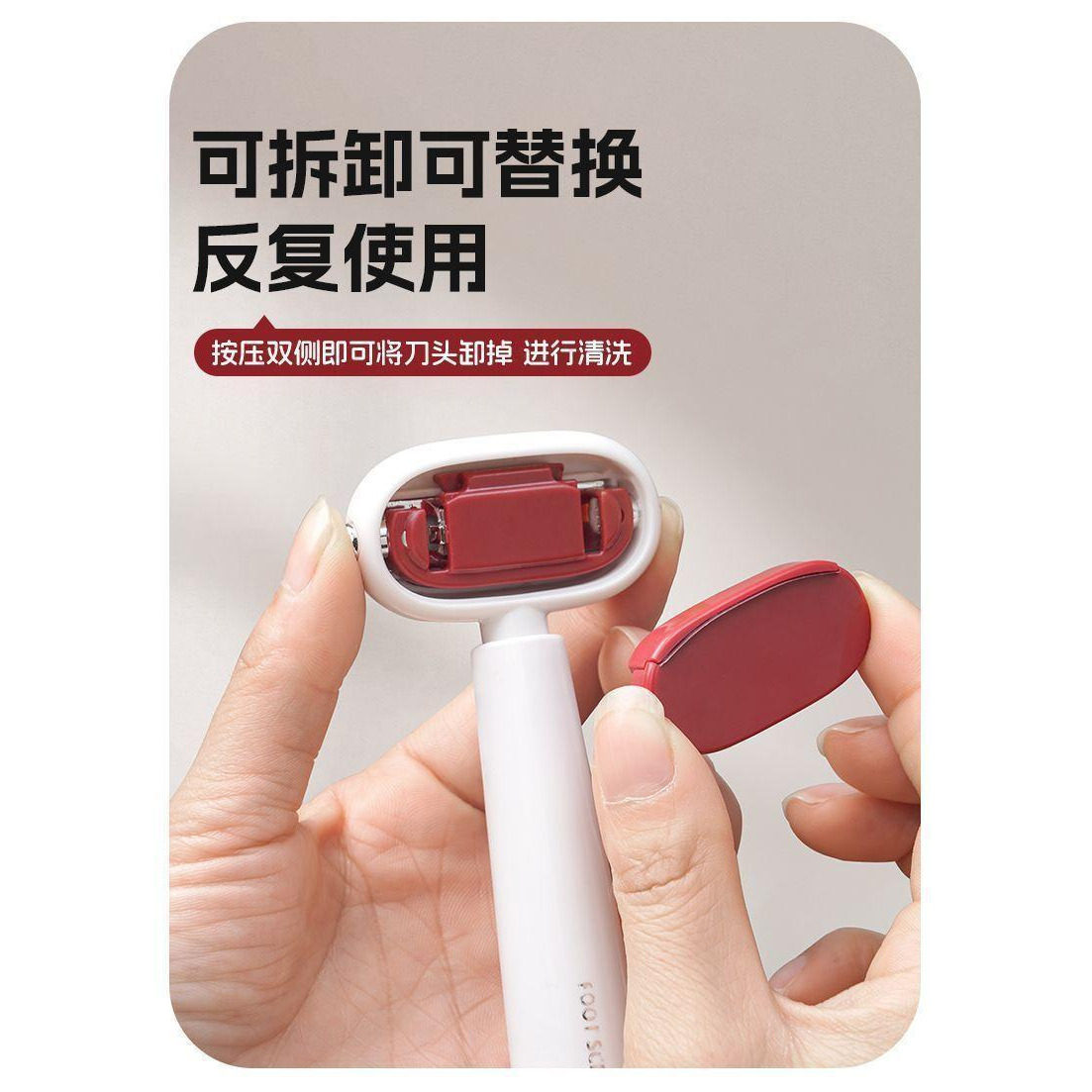 【下单立减50】全新升级双面修脚刀去脚后跟死皮老茧多功能磨脚WZ