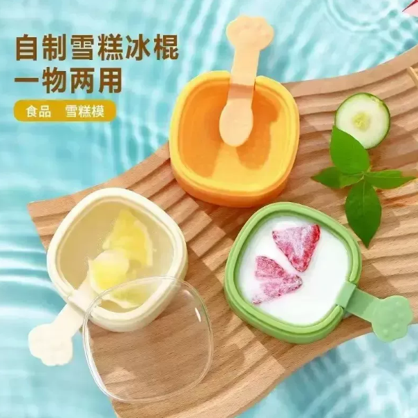 【下单立减50】小鸭家用雪糕模具家用厨师专用做冰冰冰淇淋冰糕HX