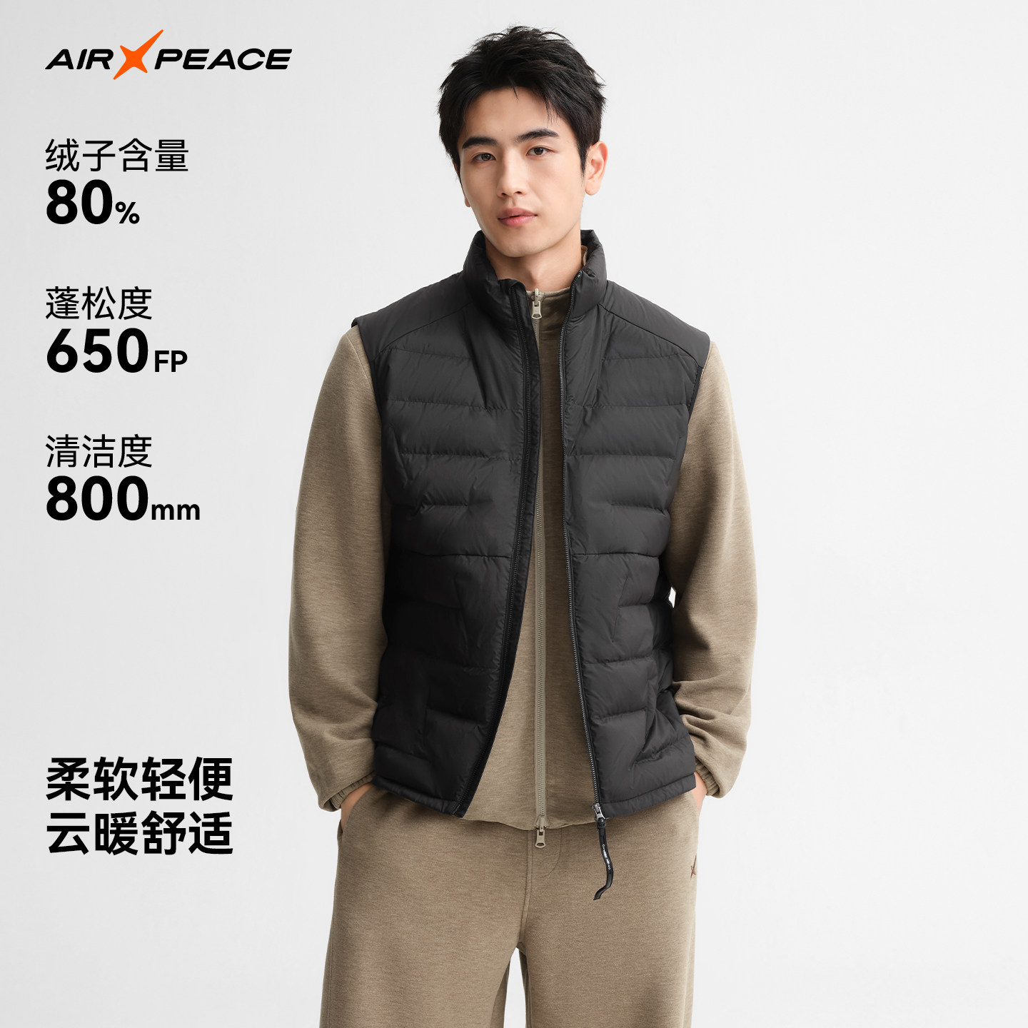 AIR PEACE太平鸟户外羽绒马甲男轻薄外套登山防风排骨羽绒服