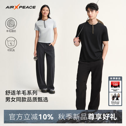 AIR PEACE太平鸟户外T恤美丽诺羊毛轻薄跑步透气男女登山运动短袖