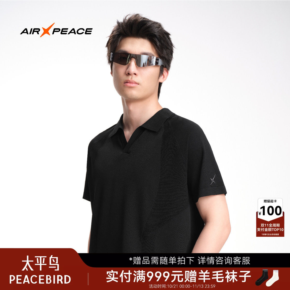 AIR PEACE太平鸟polo衫男装2026新款休闲上衣翻领短袖T恤夏季