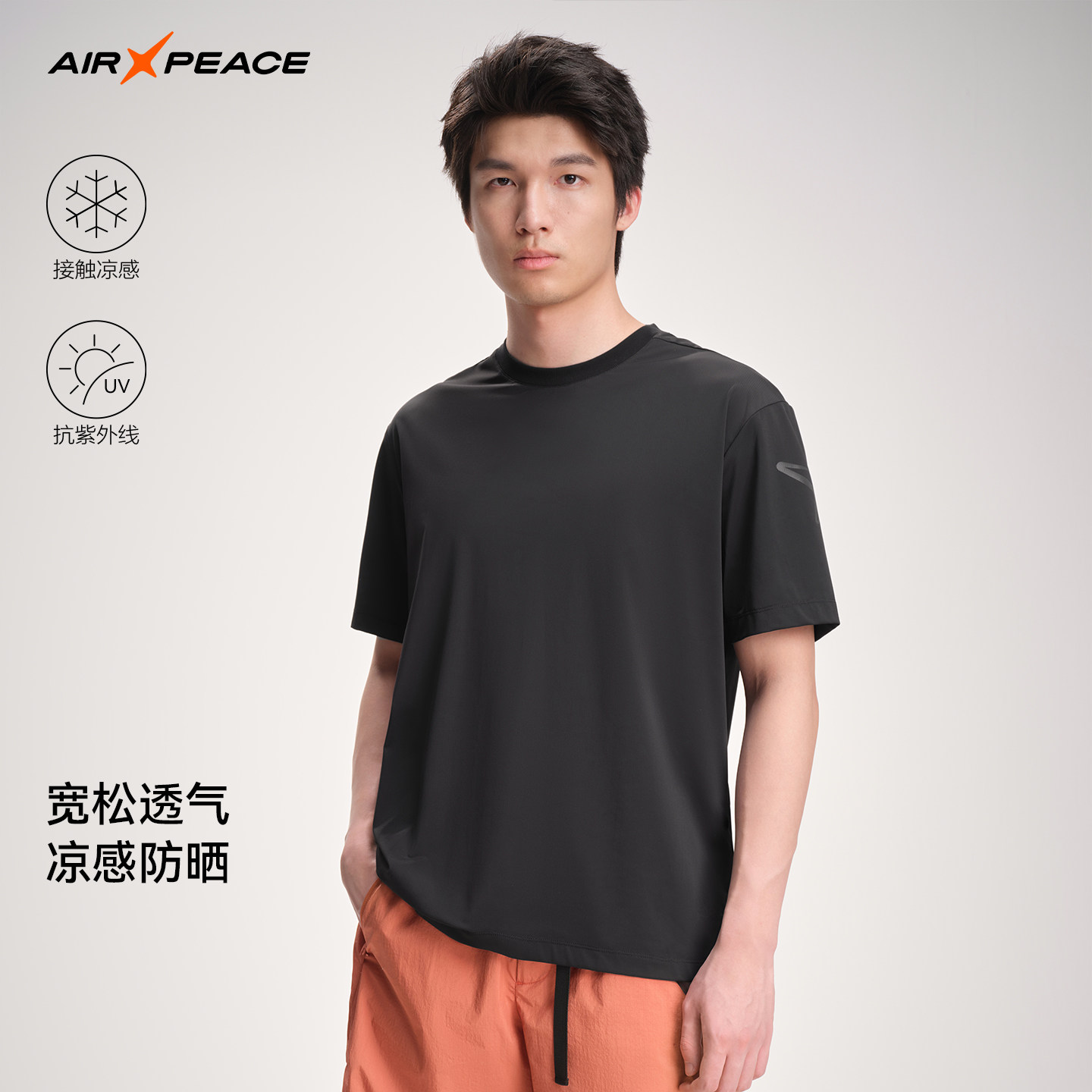 AIR PEACE太平鸟运动休闲简约T恤2026新款男士短袖上衣