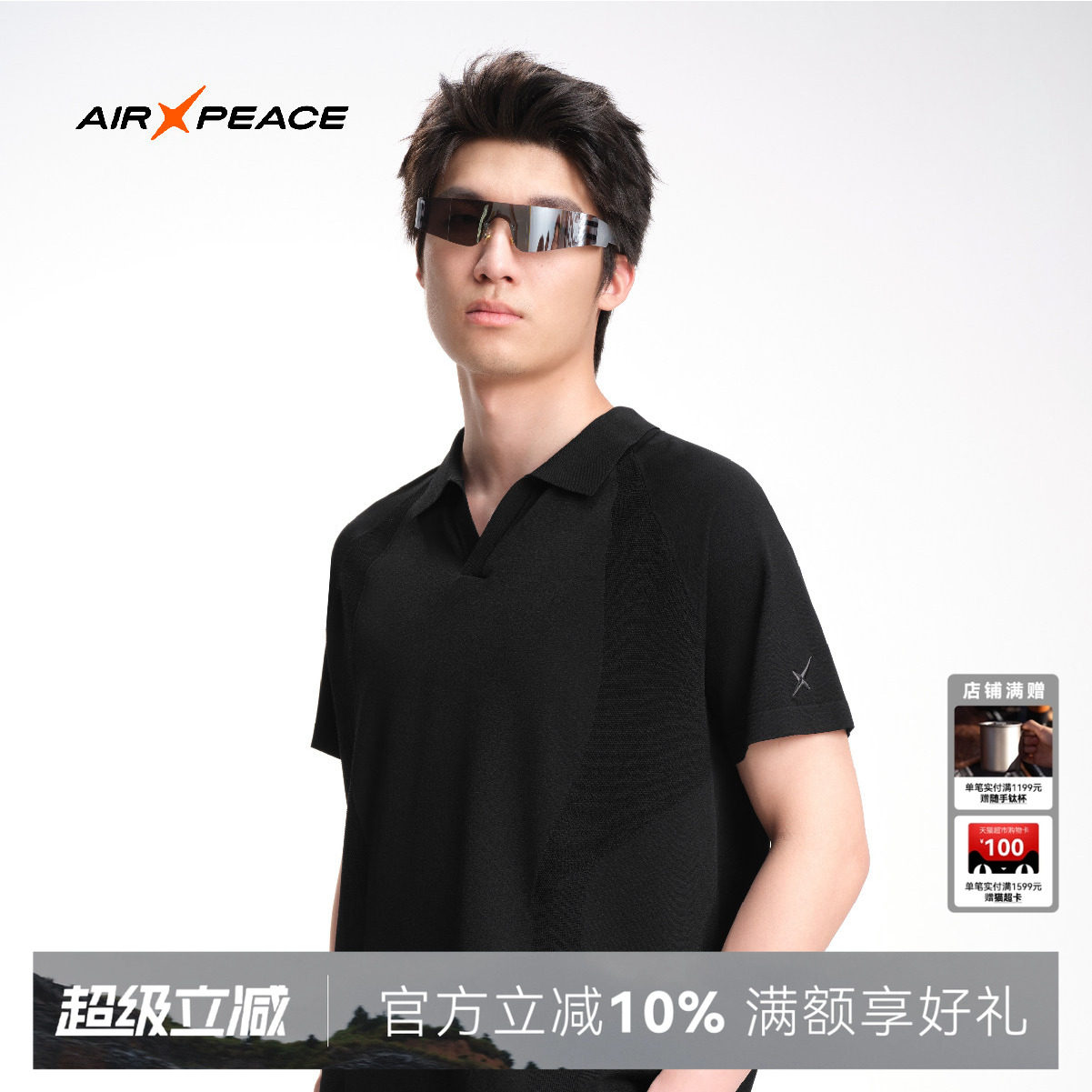 AIR PEACE太平鸟polo衫男装2026新款休闲上衣翻领短袖T恤夏季