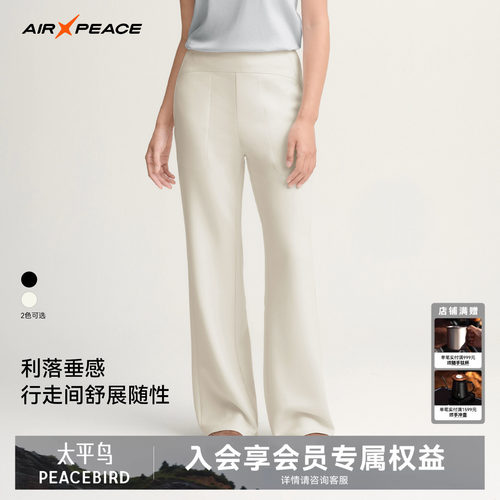 AIR PEACE太平鸟户外休闲裤女显瘦直筒微喇秋季裤子ASGBG3230
