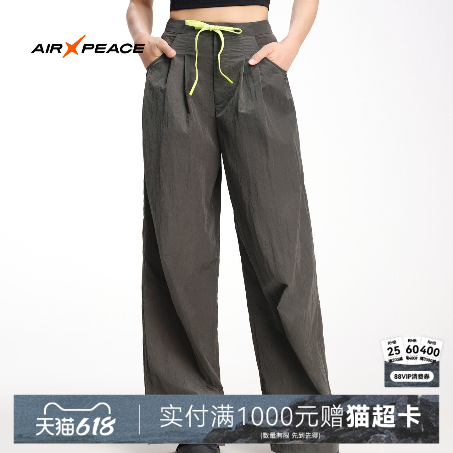 AIR PEACE太平鸟户外休闲长裤夏季女士徒步登山裤子束脚阔腿裤