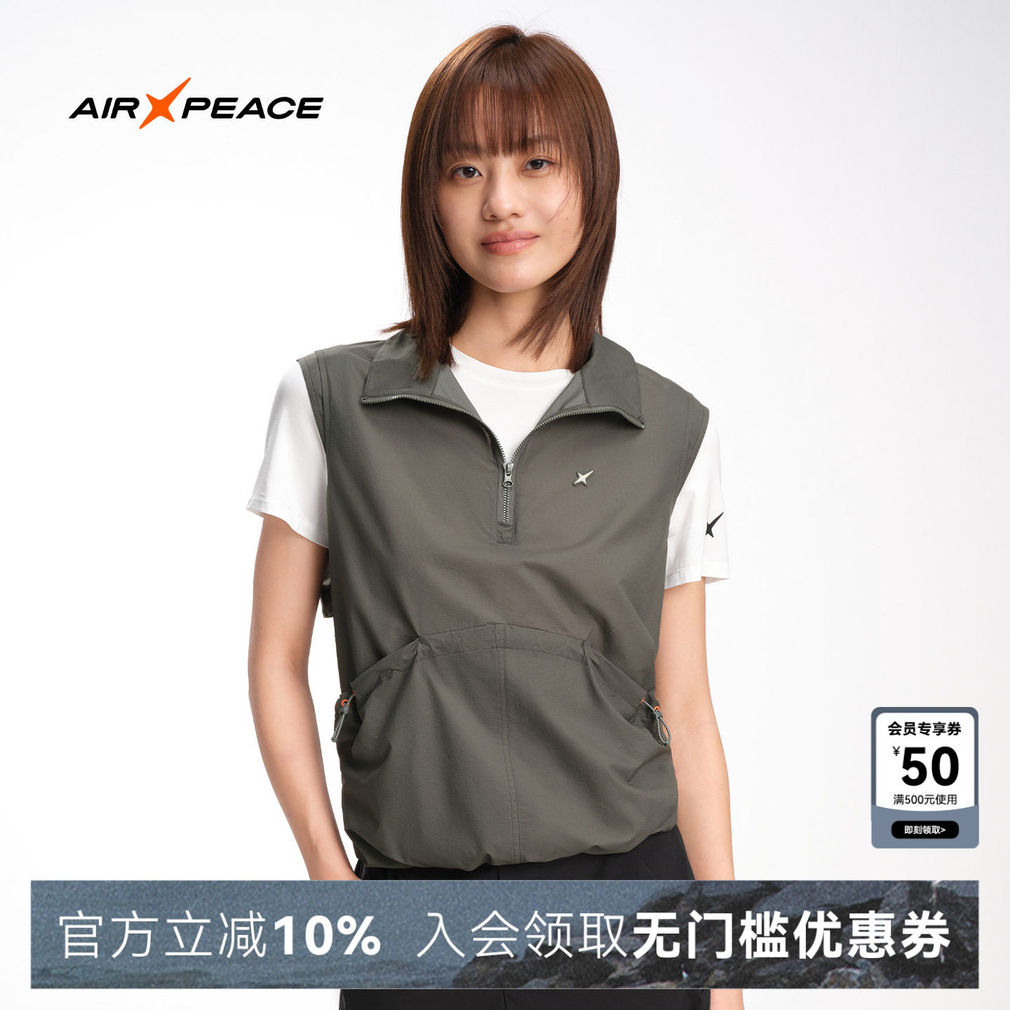 AIR PEACE太平鸟山系户外轻薄马甲夏季外套休闲女士背心户外坎肩