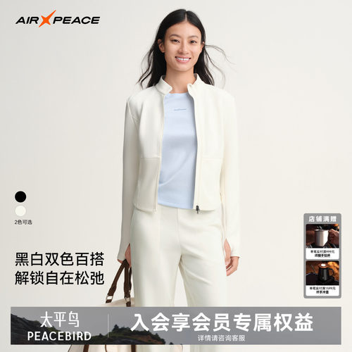【商场同款】AIR PEACE太平鸟户外立领显瘦卫衣女外套上衣短款